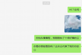 涉县讨债公司如何把握上门催款的时机